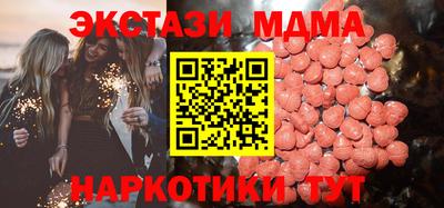 ешки Волгодонск