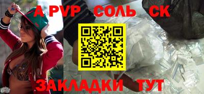 дурь Волжск