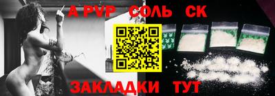 дурь Волжск