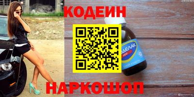 гашишное масло Волжский