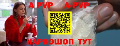 гашишное масло Волжский