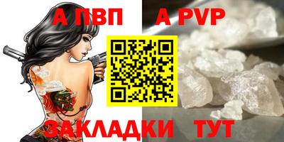 гашишное масло Волжский