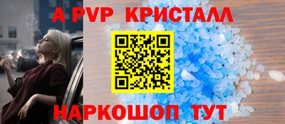 гашишное масло Волжский