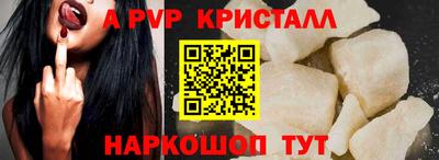 гашишное масло Волжский