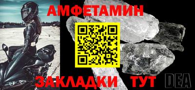 ешки Волгодонск