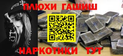 ешки Волгодонск