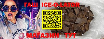 ешки Волгодонск