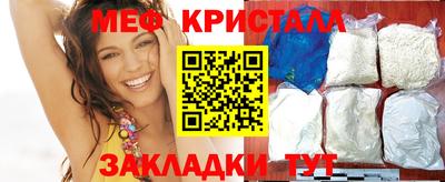 гашишное масло Волжский