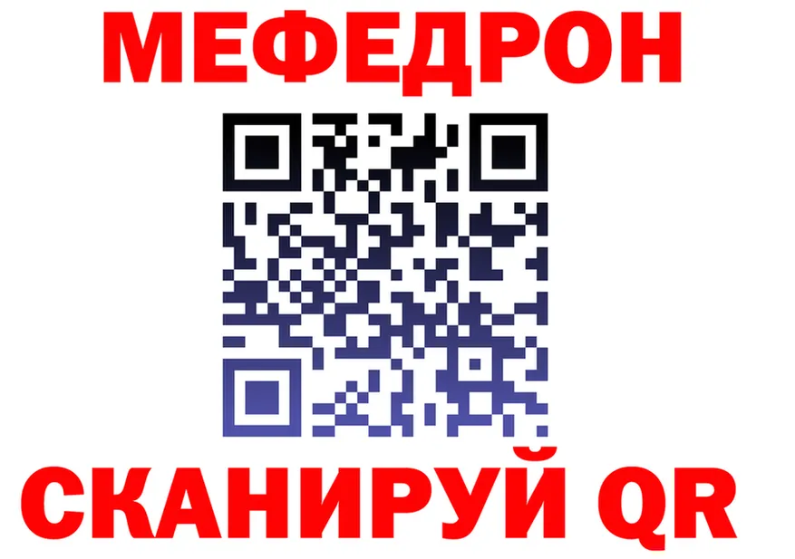 Купить закладку  клад Дзержинский