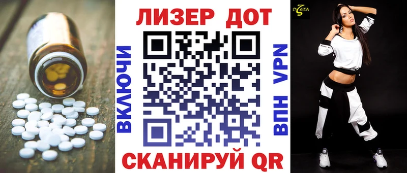 цена наркотик  Дзержинский  Лсд 25 экстази ecstasy 