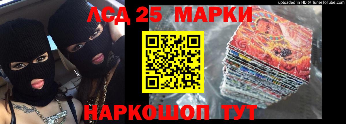 LSD-25 экстази кислота  Вход с VPN  hydra онион  Дзержинский  Лсд 25 экстази ecstasy 