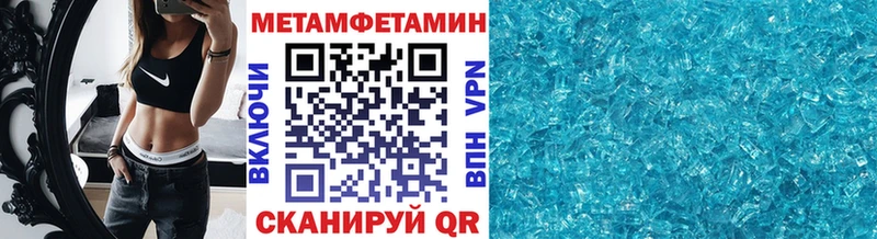 что такое   Дзержинский  Первитин винт 