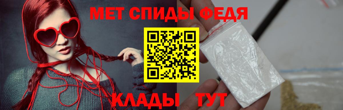 МЕТАМФЕТАМИН витя  МЕТАМФЕТАМИН витя  Дзержинский  Вход с VPN 