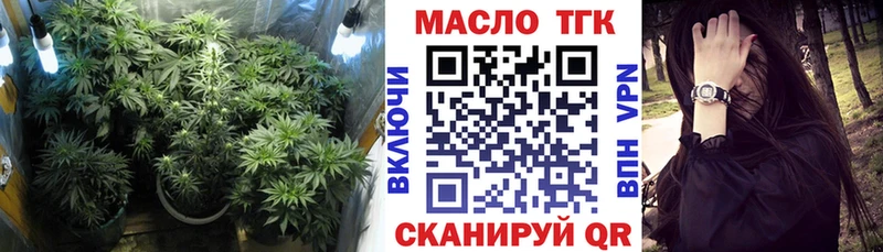Дистиллят ТГК гашишное масло  купить наркоту  Дзержинский 