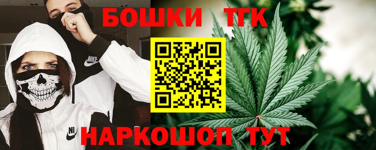 Конопля OG Kush Дзержинский