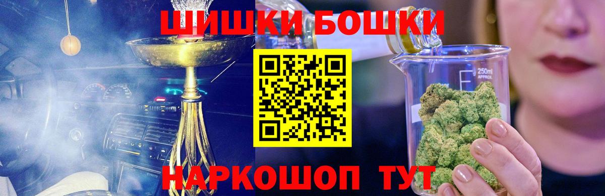 Каннабис Amnesia  Канабис сатива  МАРИХУАНА планчик  Дзержинский  Вход с VPN 